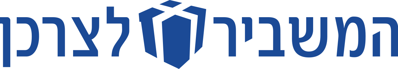 hamashbir logo