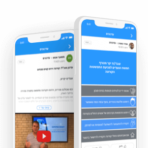 תקשורת פנים ארגונית קורונה