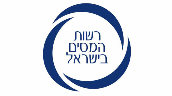 taxgov logo