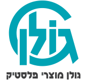 Golan plastic logo