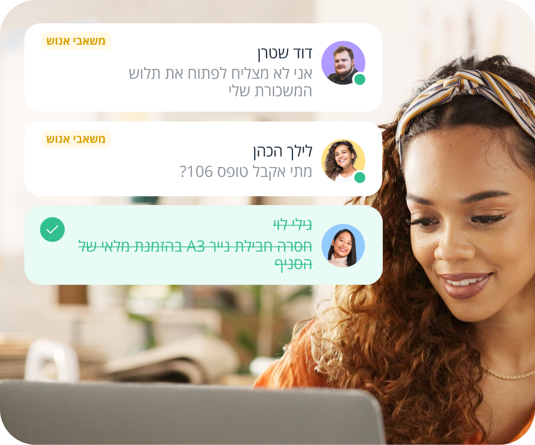 עובדת מסתכלת על הפניות מהדסק תמיכה