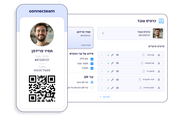 צילום של כרטיס עובד באפליקציה ובהגדרות של הפלטפורמה במחשב