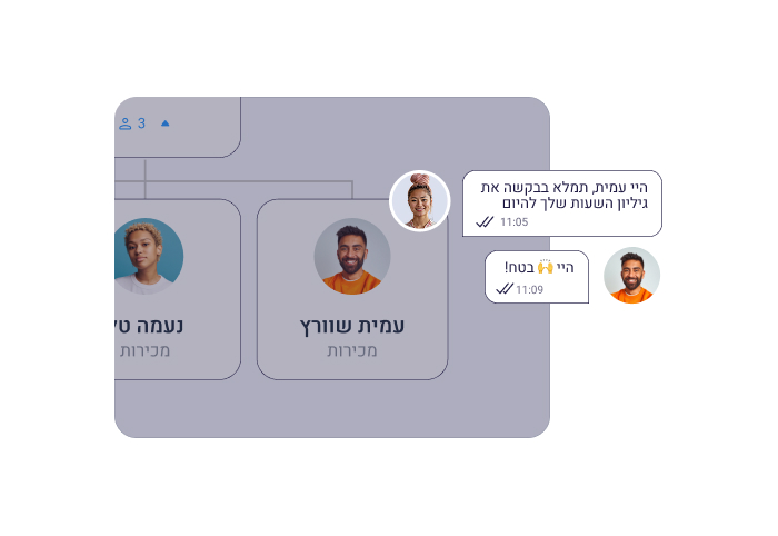 תקריב של עובד מתוך מבנה ארגוני