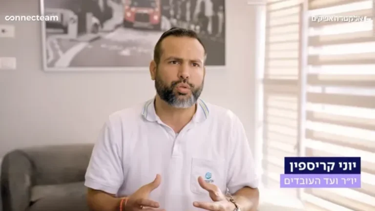 אלקטרה אפיקים