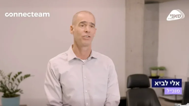 סאני תקשורת