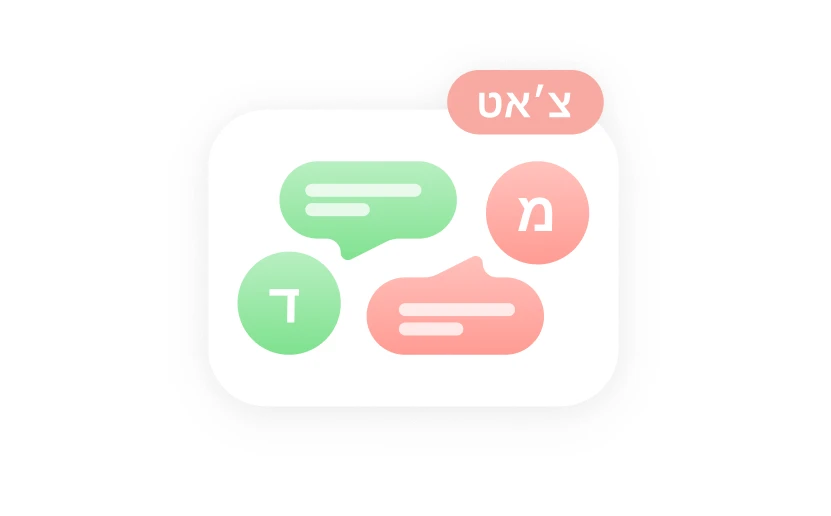 איור גרפי של ממשק צ'אט ארגוני עם בועות הודעה ואייקוני משתמשים בצבעי ירוק וורוד, לצד התווית 