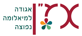The logo features the stylized red Hebrew letters 