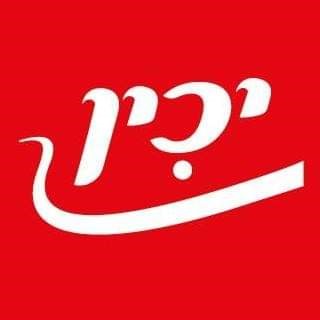 The logo features white Hebrew text reading 