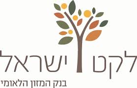 The logo features a brown stylized tree icon with green, orange, and yellow leaves and fruit, positioned between brown Hebrew text reading 
