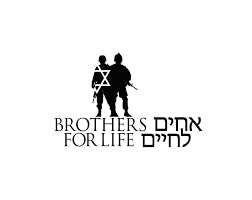 The logo features a black silhouette of two soldiers standing side-by-side with a Star of David overlaid on them, above the organization's name written in black in both English (