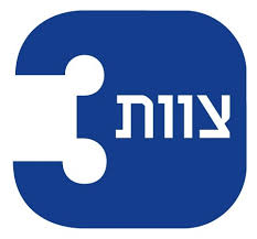 The logo features a blue rounded square emblem incorporating a white stylized number 